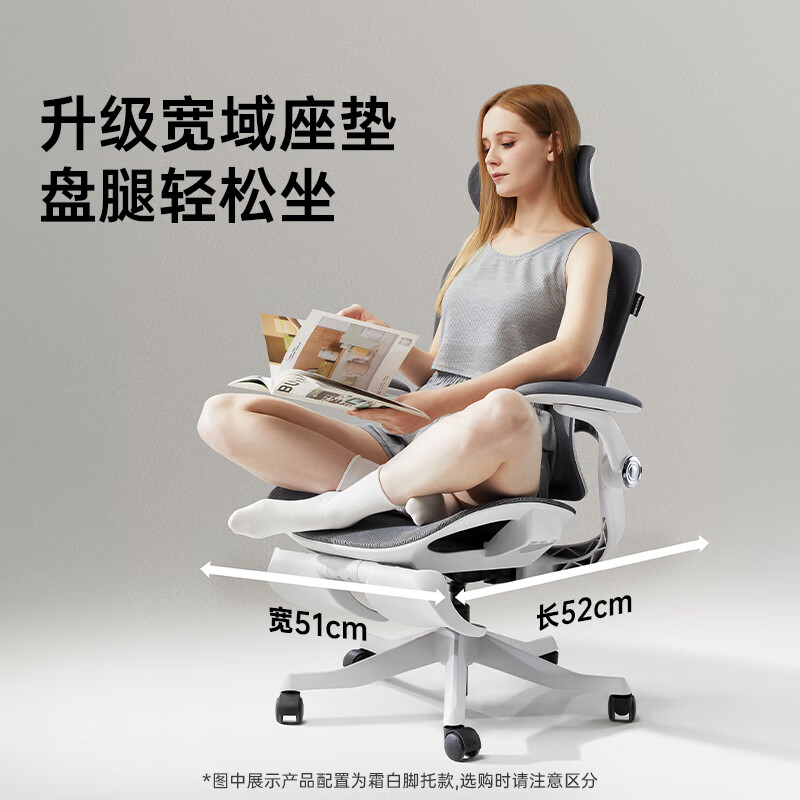 黑白調(diào) P2人體工學(xué)椅 電腦椅 券后413.79元