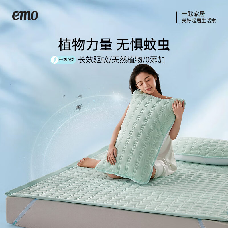 一默 EMO 乳膠涼席三件套 可折疊床笠 冰沙藍(lán) 三件套丨 200cm*150cm 丨綁帶款 99元
