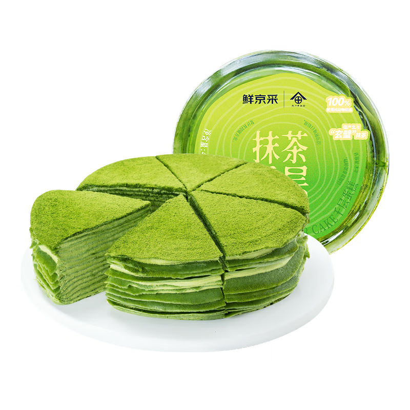 鲜京采 抹茶千层蛋糕420g 28.69元（需买3件，需用券）