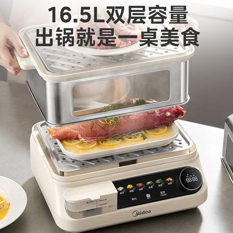 国家补贴、以旧换新、PLUS会员：美的 穿透蒸电蒸锅16.5L双层大容量多功能锅 活水鲜蒸全景可视家用蒸锅多用途锅外置加水ZGC302352KS 291.72元