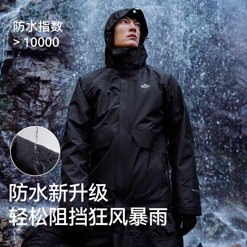 伯希和 PELLIOT 男子三合一冲锋衣 PE211040107 曜石黑 XL 券后404.11元