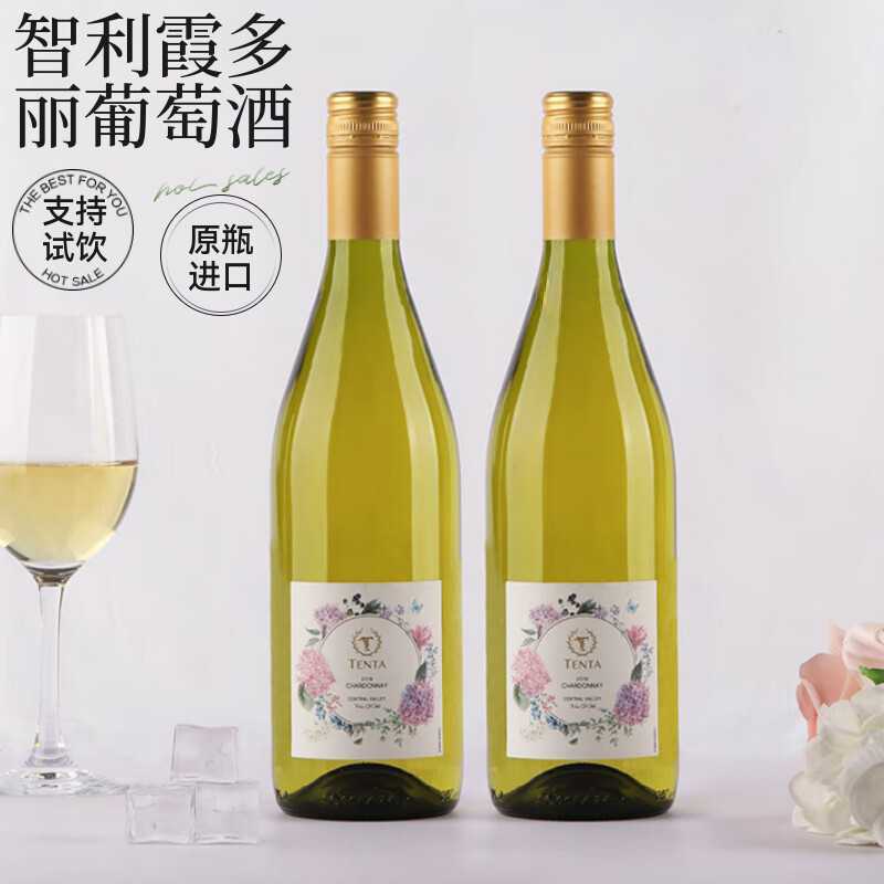 天帕 霞多麗 干白葡萄酒 2020年 750ml*6瓶 整箱裝 69元