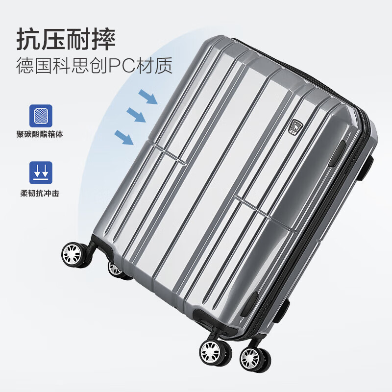 愛華仕 行李箱大容量旅行箱男拉桿箱女登機(jī)密碼皮箱子 28英寸 239.1元