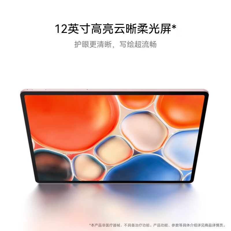 华为 HUAWEI MatePad Air 12英寸2024款 15% 华为平板电脑2.8K高刷全面屏 8+256GB 烟云灰 券后1954.15元