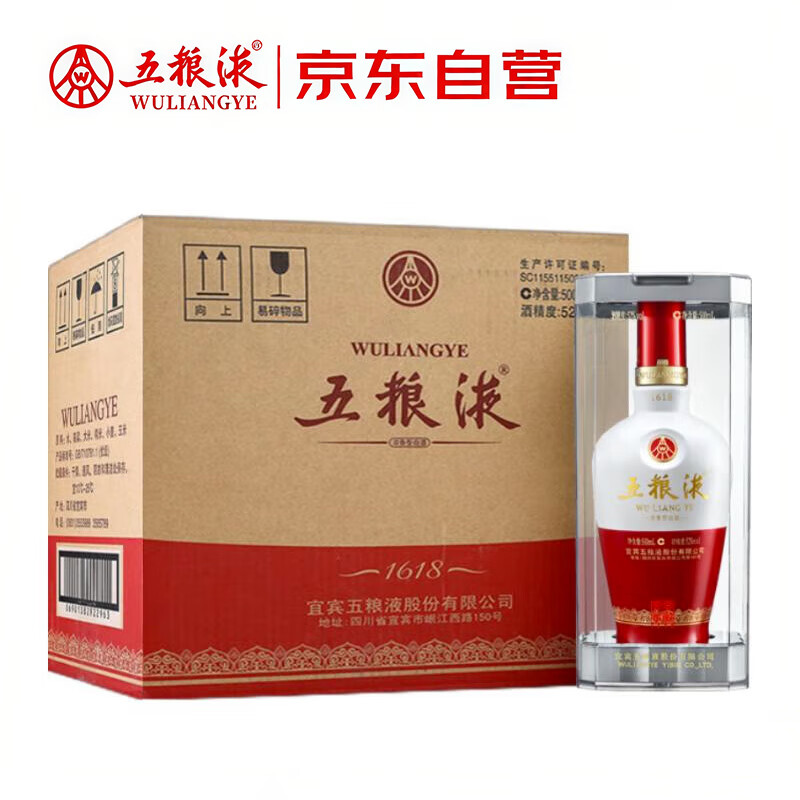 五粮液 WULIANGYE 1618 2022年-2025年 浓香型白酒 52度 500ml*6 原箱 年份随机 5260元