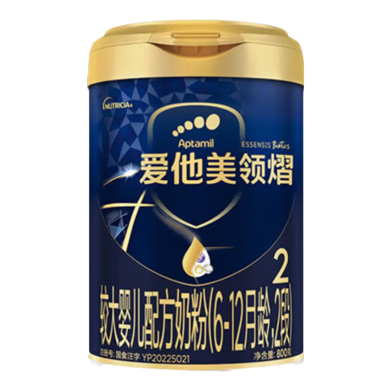 爱他美 领熠2段800g 2罐较大婴儿配方奶粉牛奶粉荷兰进口 640元（需领券）
