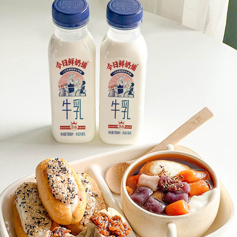 新希望 今日鲜奶铺 绿豆生牛乳+芋泥厚乳 低温牛奶255ml/瓶 【8瓶】 24.9元（需领券）