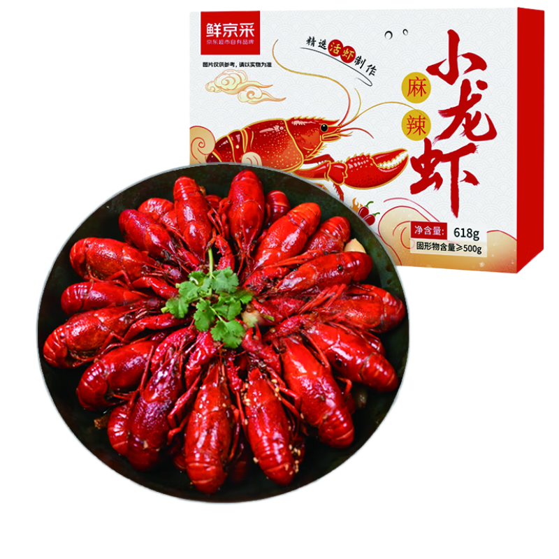 plus：鲜京采 麻辣小龙虾618g（净虾500g） 大号6-8钱/只 14-16只 加热即食 126.5元（合25.30元/件）