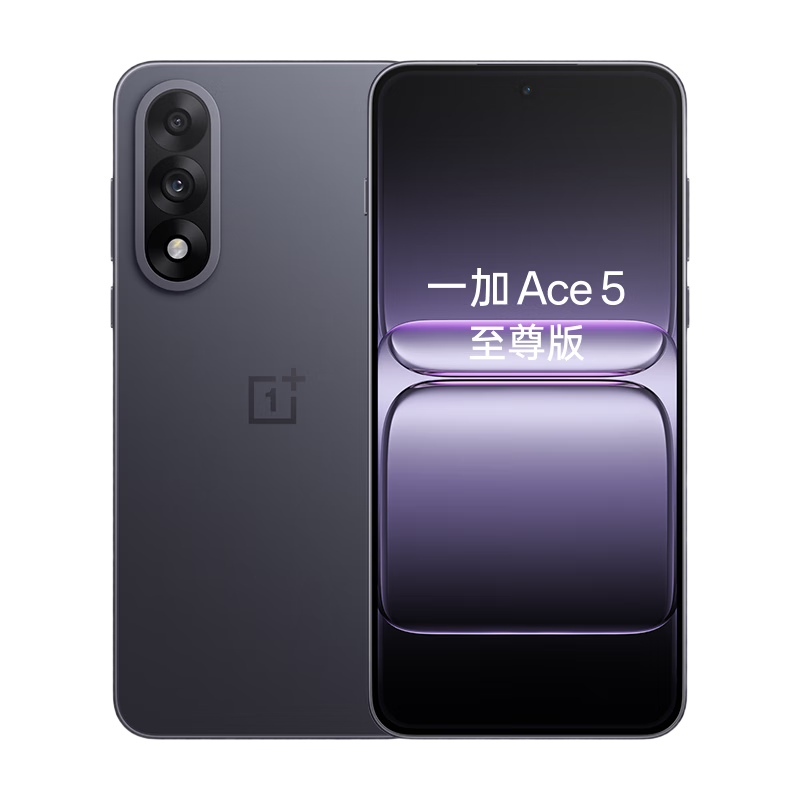 一加 Ace 5 至尊版 12GB+512GB 幻影黑  2426.91元（需領(lǐng)券）
