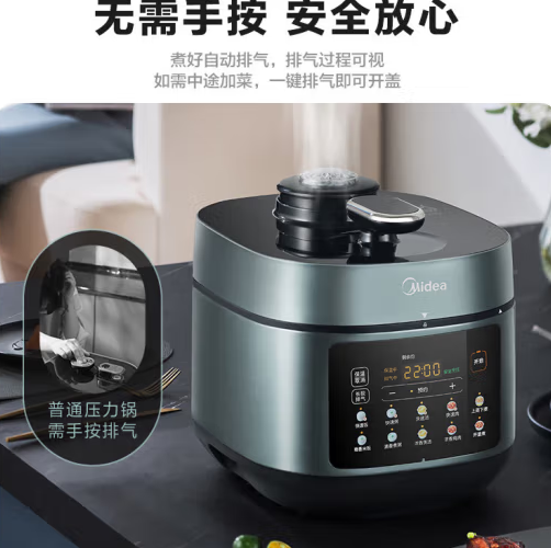 PLUS會(huì)員！Midea 美的 濃香系列 MY-C552N 電壓力鍋 5L 榭湖銀 ￥253.13