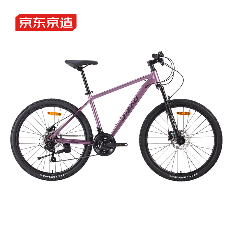 京東京造 XC350山地自行車禧瑪諾21速成人男女士17寸霞光紫 738.74元