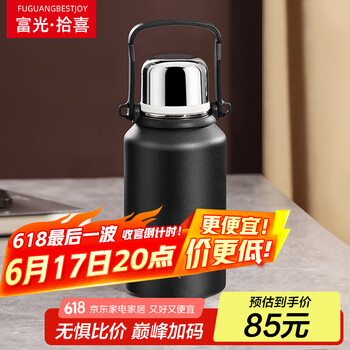 富光拾喜 BESTJOY 保温杯保冷杯不锈钢大容量水杯男女运动便携提手杯子 黑色1500ml 黑色1.5L