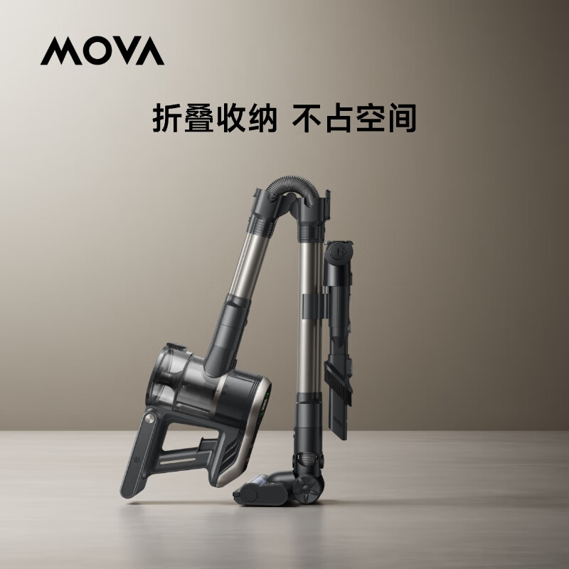 国家补贴：MOVA S2 Detect 宠物家用可折叠无线手持吸尘器 749.15元