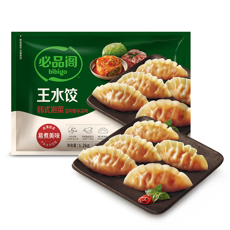 必品阁 王水饺 韩式泡菜1.2kg（多口味可选） 19.9元（需买4件，需用券）