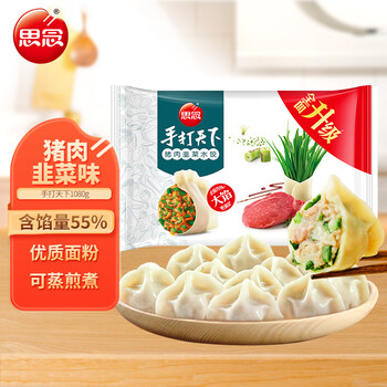 思念 猪肉韭菜水饺1.08kg