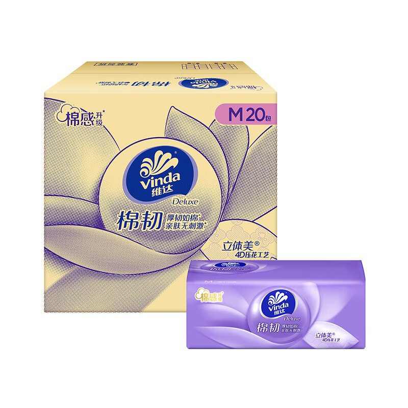 维达 棉韧系列 抽纸 3层100抽20包(M码) 27.19元