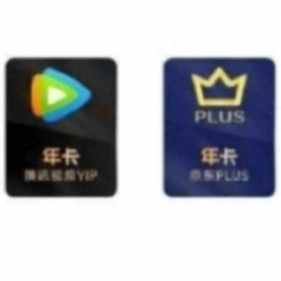 618、20点开始：腾讯视频VIP年卡12个月卡+京东PLUS会员年卡 158元（需领券）