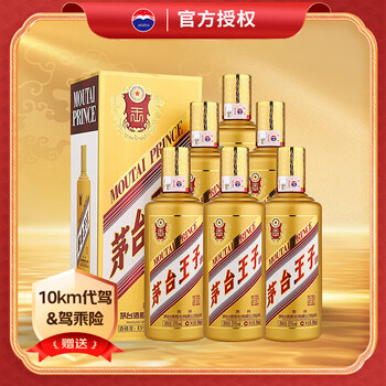 限移动端、京东百亿补贴：茅台 MOUTAI 金王子 53%vol 酱香型白酒 500ml*6瓶