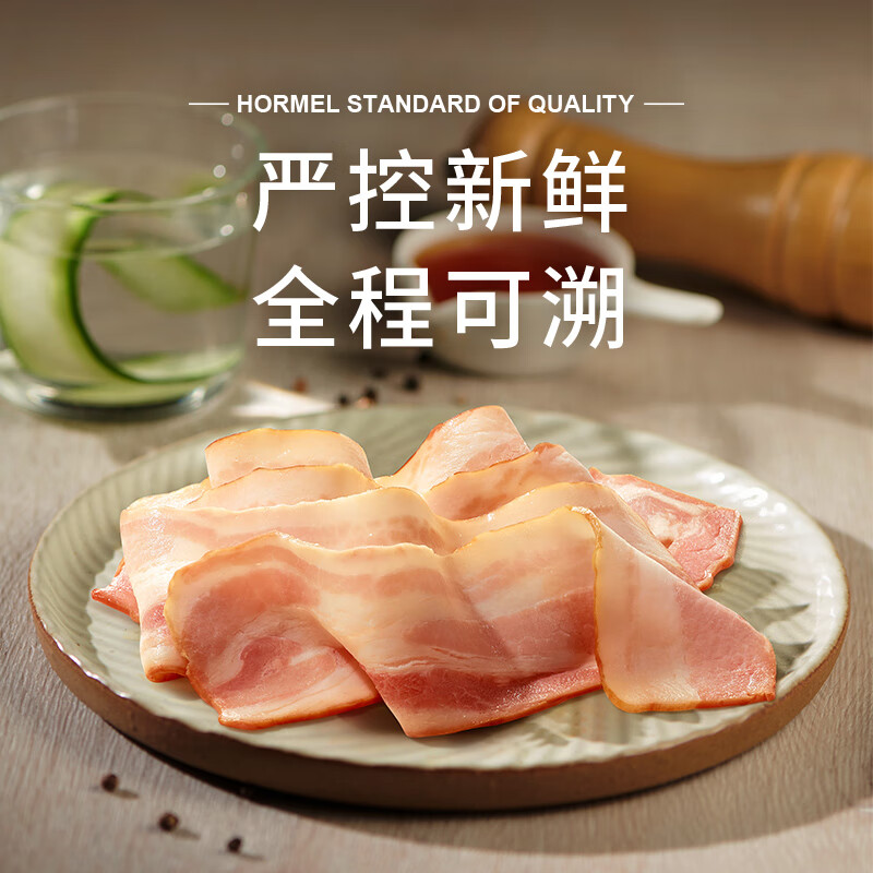 荷美尔 超值精选培根150g/袋*3 13.51元