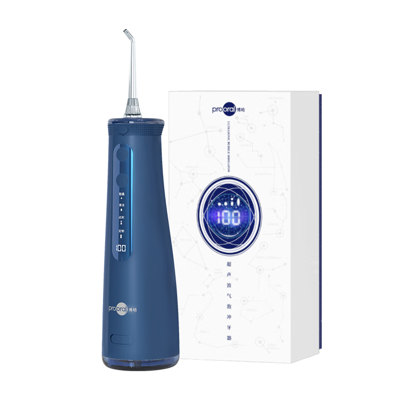 博皓（prooral）手持立式冲牙器水牙线洁牙器大水箱智能屏显 5025Pro釉蓝 98.96元包邮（以旧换新后86.21元）