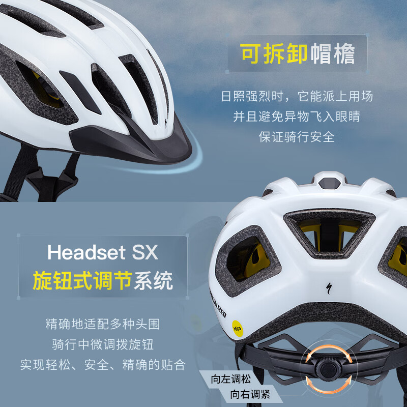 SPECIALIZED闪电 CHAMONIX 3 MIPS 休闲通勤山地公路自行车骑行头盔男女 海沫蓝 L 184.1元包邮（需领券）