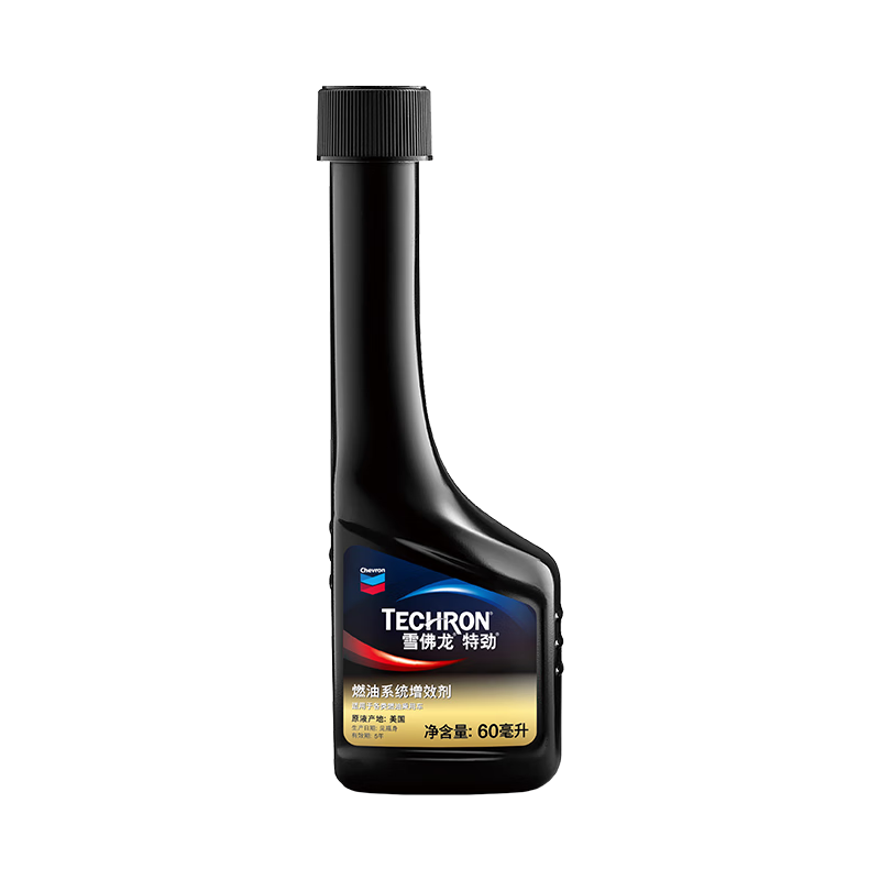 雪佛龙 山姆同款特劲汽油添加剂燃油宝 60ML 9.9元