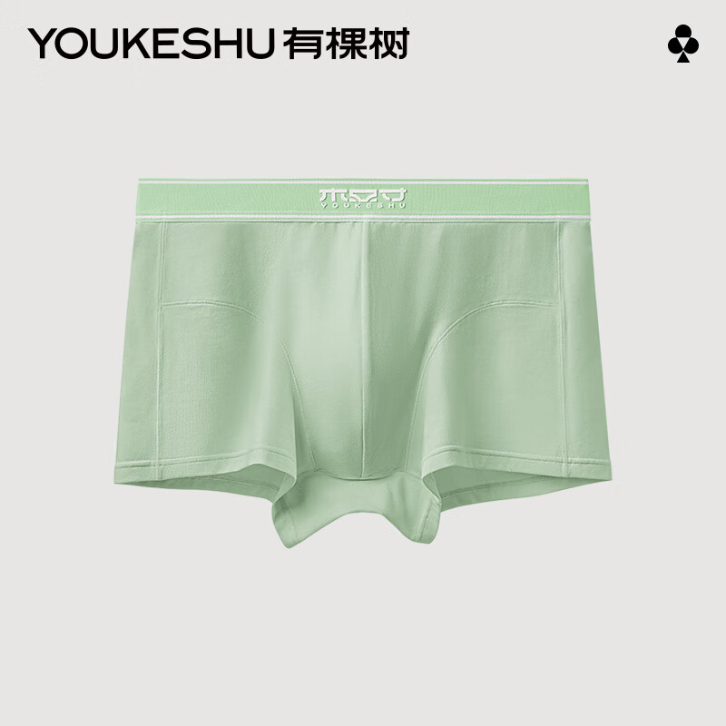有棵树 男士内裤男抗菌棉裆透气四角裤3件 29.92元(合9.97元/件）