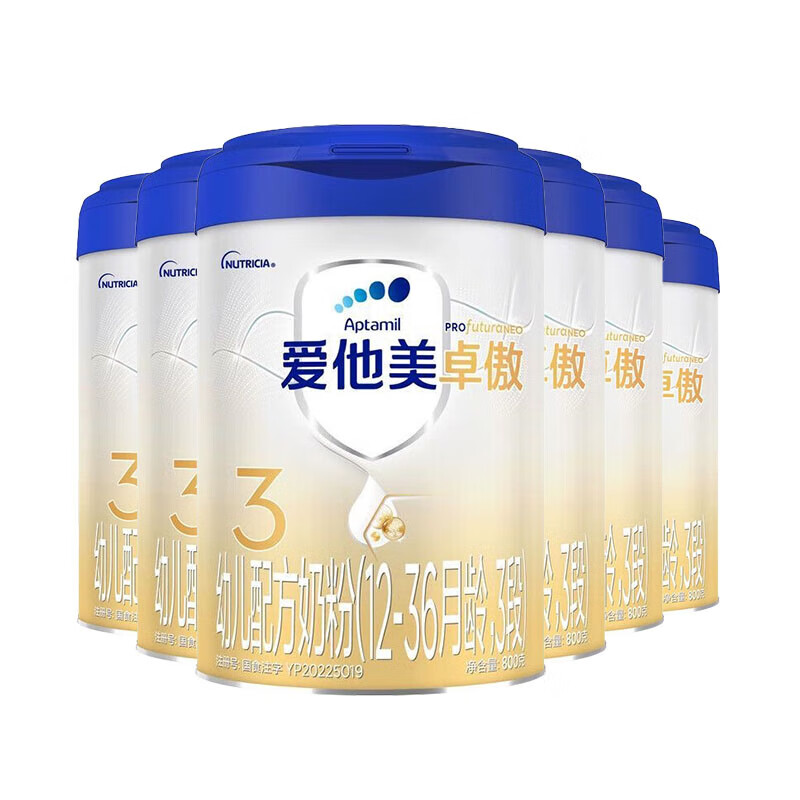 再降价、京东百亿补贴：爱他美 卓傲幼儿配方奶粉3段（12—36月龄） 800g*6罐装 1320元