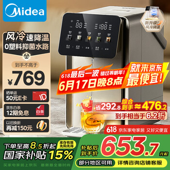 美的 小魔方pro风冷电热水瓶烧水壶热水壶316L不锈钢5L 31FPro