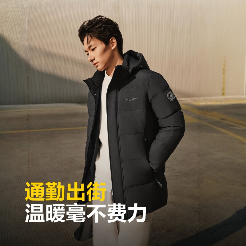 plus:波司登（BOSIDENG）休闲羽绒服男款百搭通勤短款防风保暖外套 719.1元（plus）
