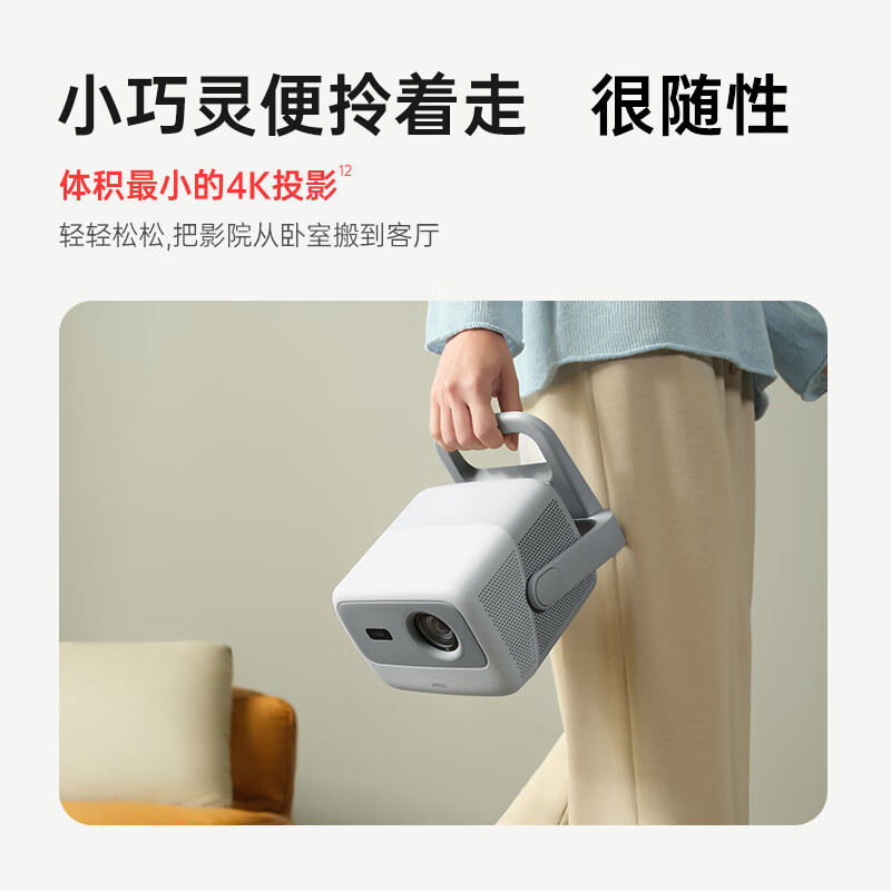 坚果投影 JMGO 投影 N1S 4K三色激光投影仪 2726.52元
