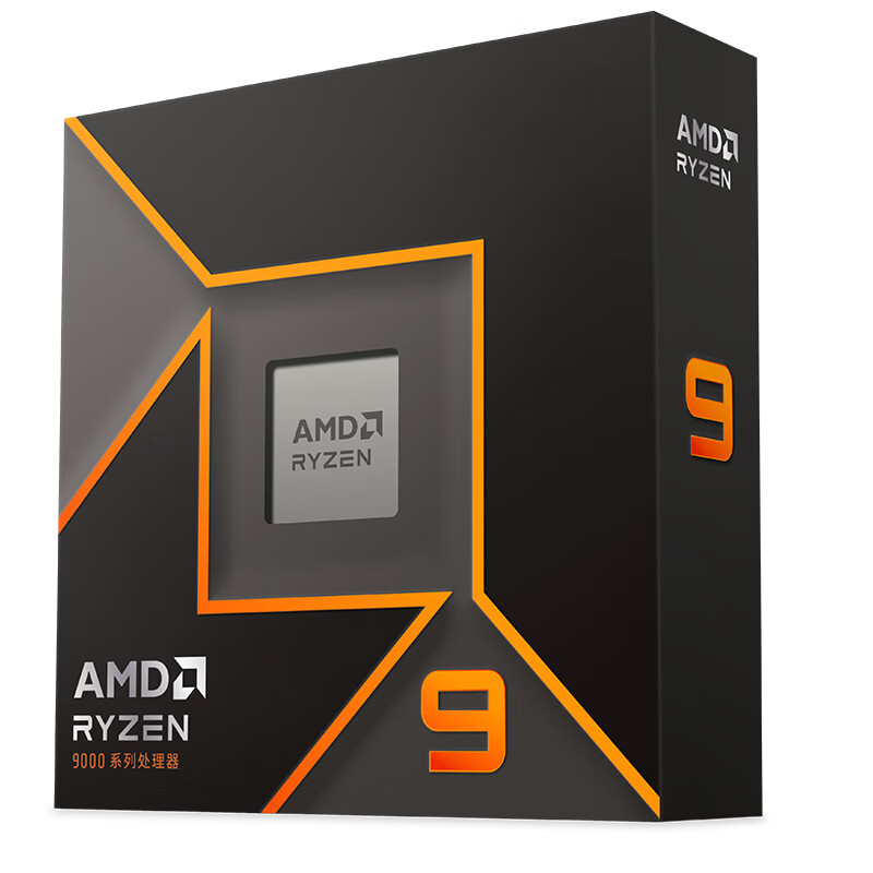 AMD锐龙 9000系列 9600X 9700X 9900X 9950X 9800X3D AM5接口 CPU处理器 R9 9950X散片 3499元（需领券）