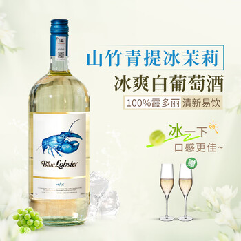 AUSWAN CREEK 天鹅庄 澳大利亚蓝龙虾MAX半干白葡萄酒 单支1500ML