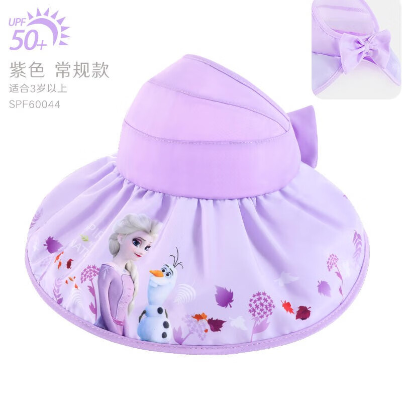 迪士尼 儿童帽子防晒夏薄款大帽檐遮阳女童空顶太阳帽洋气小孩宝宝 紫色 券后8.9元