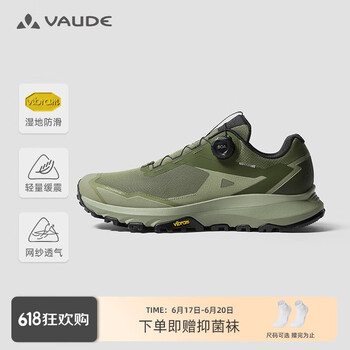 京东PLUS：巍德 超值清仓神价！括苍BOA 户外徒步登山鞋透气款 多色任选！