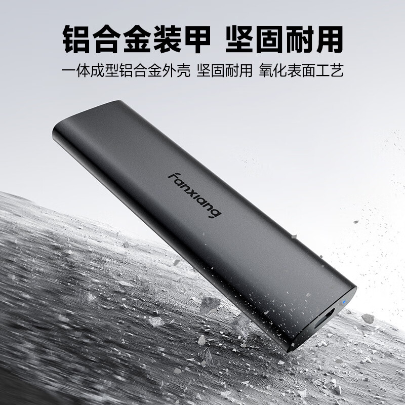 梵想 PS1008 1TB 移动固态硬盘Type-c USB 3.2高速1000MB/S 手机直连 332.94元