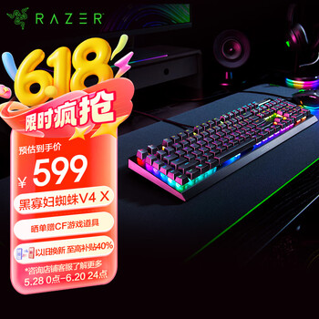 限地区、PLUS 会员：雷蛇（Razer）黑寡妇蜘蛛V4 X 游戏机械键盘 RGB背光 电竞游戏 黄轴