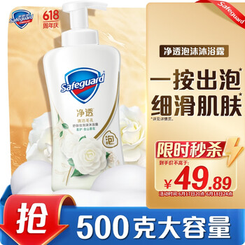 舒肤佳 净透泡沫沐浴露 山茶花香味500g 含果酸
