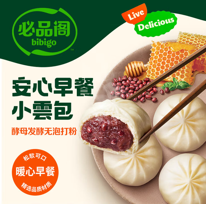 必品阁 小云包蜂蜜红豆味小雲包 960g/24只 ￥11.91