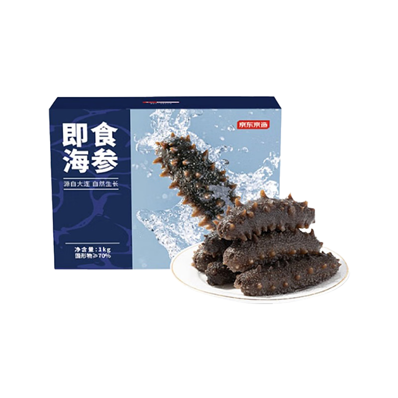 百亿补贴：京东京造大连冷冻即食海参1000g 30-50只 固形物不低于70﹪ 辽刺参 249元（需领券）