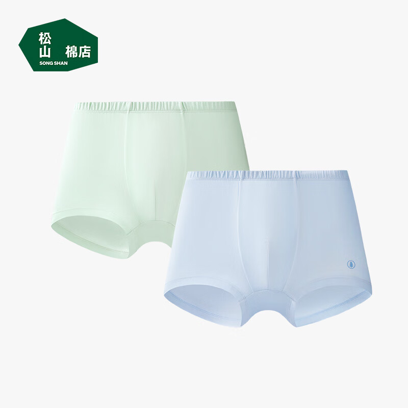 松山棉店 儿童 Air软软内裤 天丝莫代尔 2条 券后29元