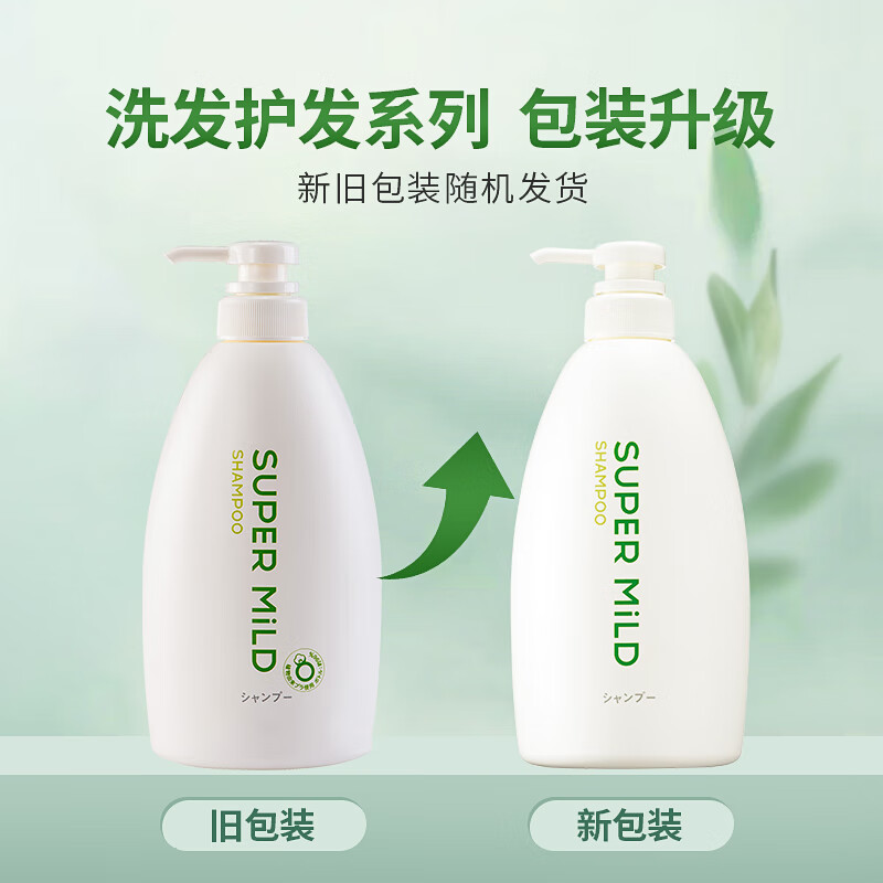 惠润 肌底洗发露绿野芳香600ml*2 45.38元