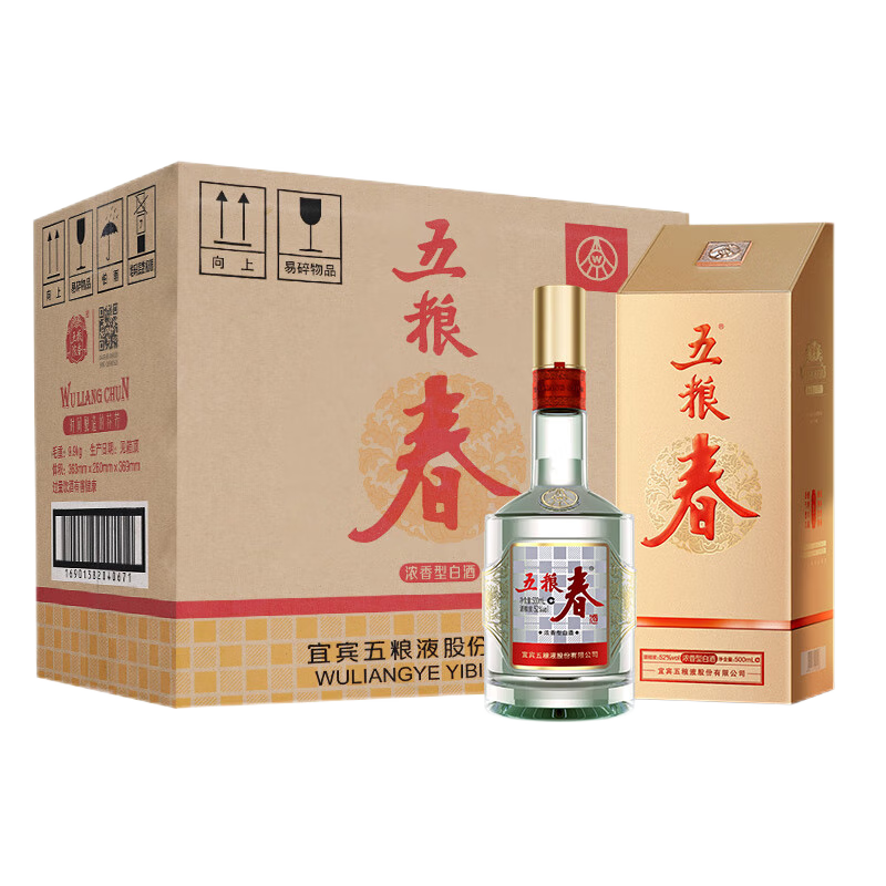 五粮液 WULIANGYE 五粮春 总厂生产 浓香型白酒 整箱 52度 500mL 6瓶 五粮春二代 1140元