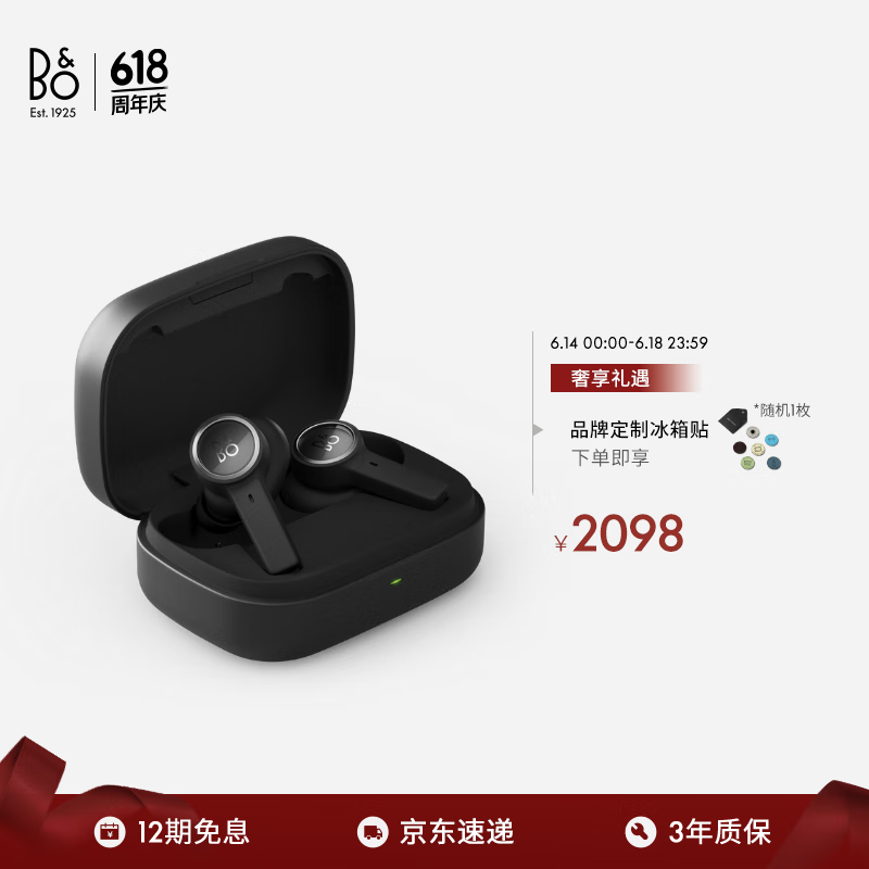 BANG&OLUFSEN 铂傲 Beoplay EX 入耳式真无线动圈主动降噪蓝牙耳机 雅黑色 1225.11元