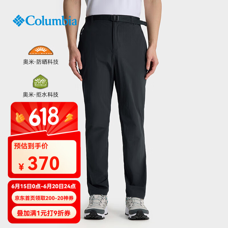 哥伦比亚 2025春夏男裤户外防水防晒透气休闲速干长裤XE5188 010 180/78A/L 298元