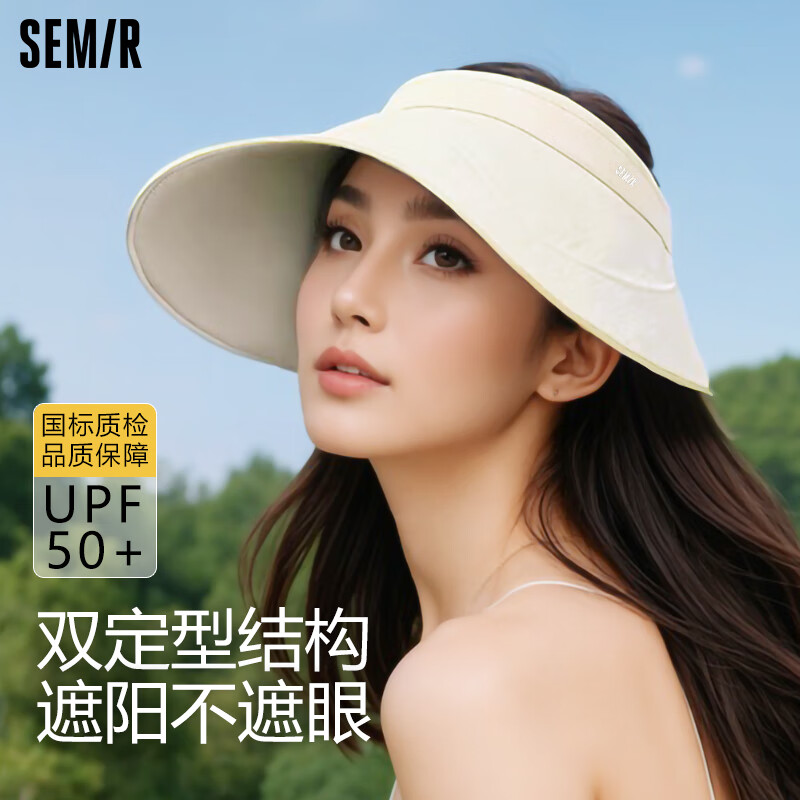 森马 防晒帽女士遮阳帽太阳帽渔夫帽 UPF50+ 可折叠 10.91元