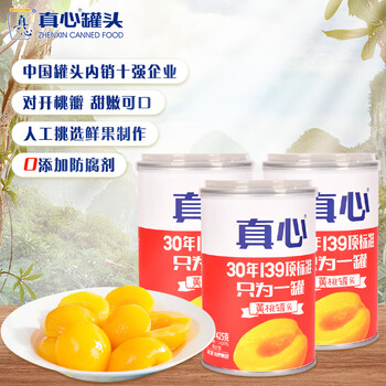 plus：真心 黄桃罐头425g*3 水果罐头 大连黄桃 过年送礼 餐后休闲年货