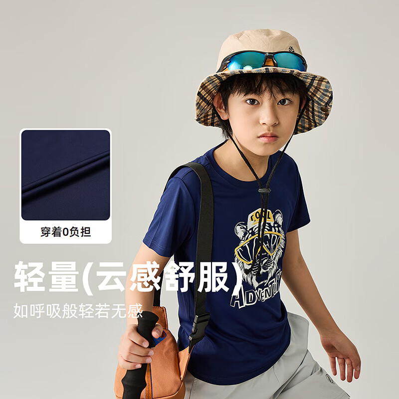 TOREAD kids 破价！夏季速干透气儿童短袖 3件 28.67元