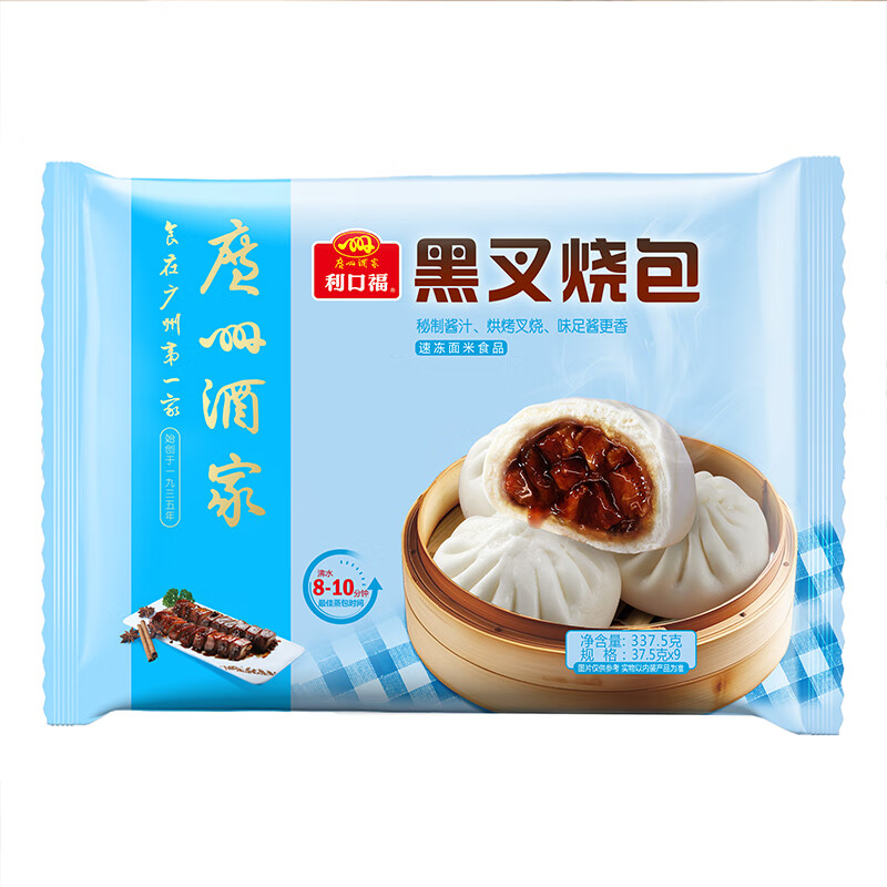 利口福 黑叉烧包 337.5g 9个 9元