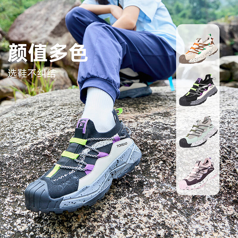TOREAD kids 男女童轻便运动鞋透气耐磨春夏登山徒步鞋QFAABN85800 券后109元